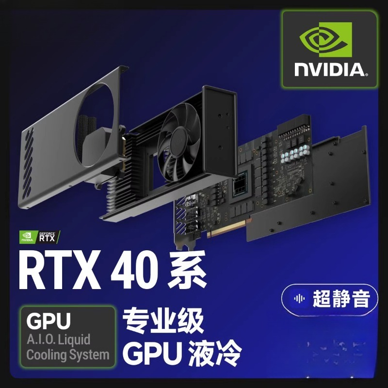 Professional Grade Integrated  - огляд і ціна Rtx 4090 24Gb Graphics Card