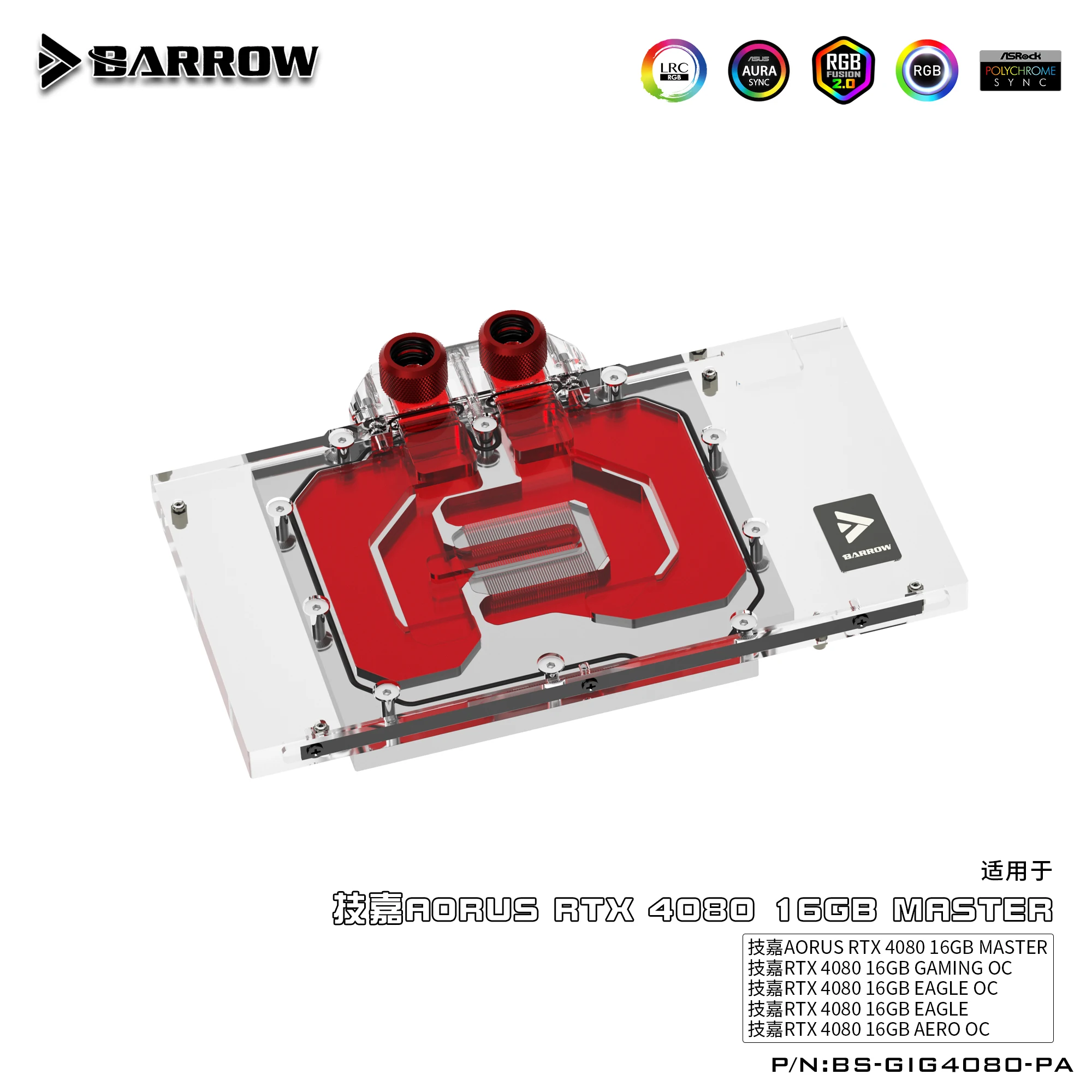 BARROW GPU Water Block for Gig - огляд і ціна Rtx 4080 Water Cooling Block