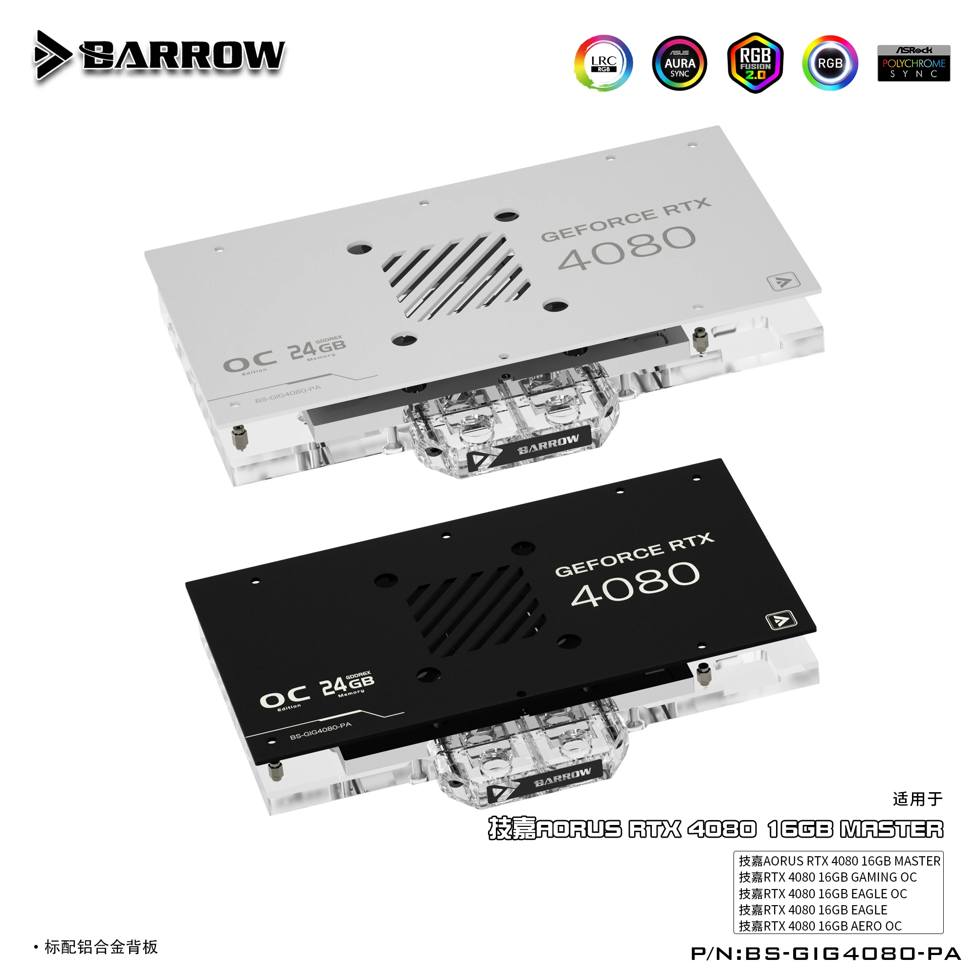 BARROW GPU Water Block for Gig - огляд і ціна Rtx 4080 Water Cooling Block