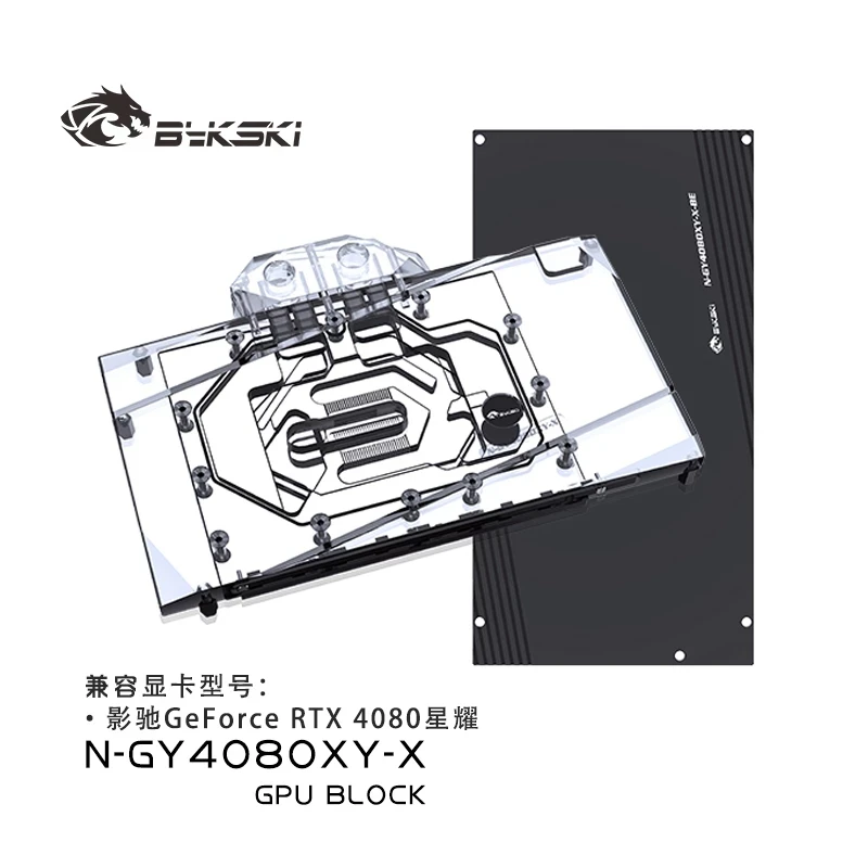 Bykski GPU Water Block for GAL - огляд і ціна Rtx 4080 Water Cooling Block