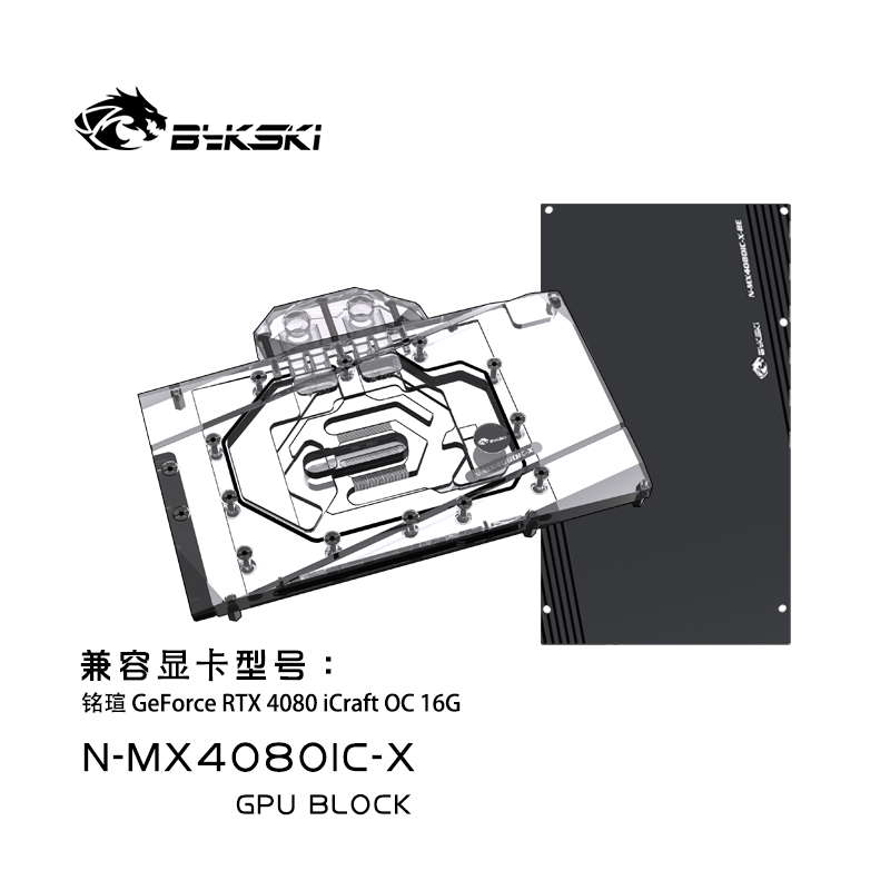 Bykski N-MX4080IC-X GPU Block  - огляд і ціна Rtx 4080 Water Cooling Block