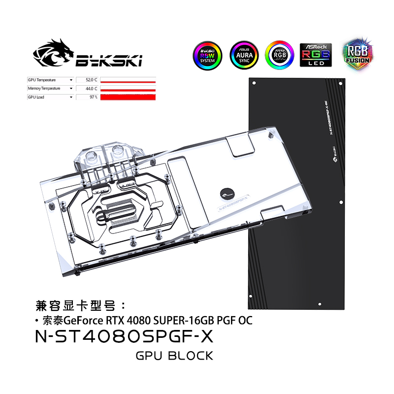 Bykski GPU Block for Zotac GeF - огляд і ціна Rtx 4080 Water Cooling Block