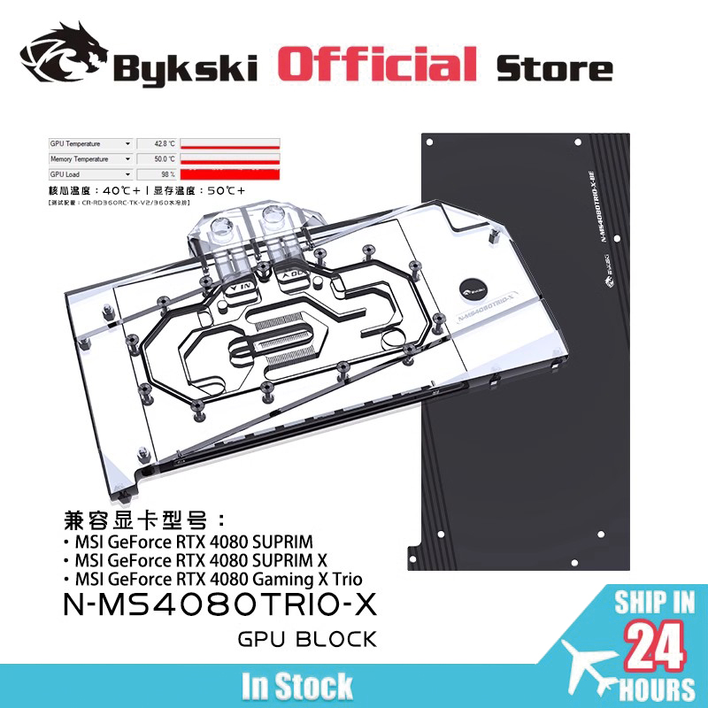 Bykski GPU Block for MSI RTX 4 - огляд і ціна Rtx 4080 Water Cooling Block