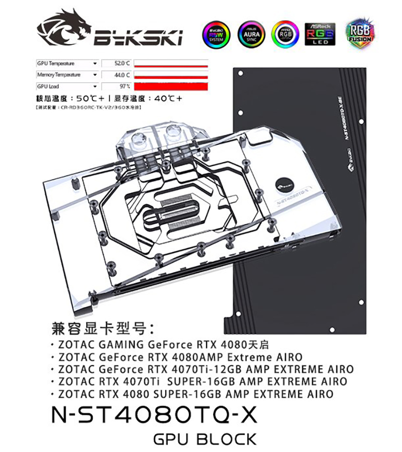 Bykski N-ST4080TQ-X Water Bloc - огляд і ціна Rtx 4080 Water Cooling Block