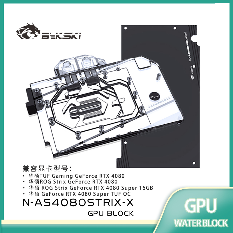 Bykski GPU Block Use for ASUS  - огляд і ціна Rtx 4080 Water Cooling Block