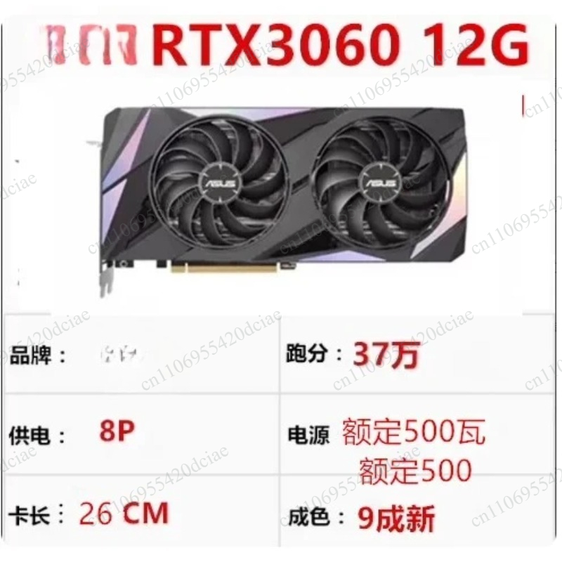 High performance GPU, suitable - огляд і ціна Rtx 3090 24Gb Gddr6X